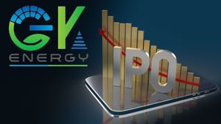GK Energy IPO का अलॉटमेंट आज, लिस्टिंग पर मिल सकता है 20 फीसदी की रिटर्न; ऐसे चेक करें स्टेटस