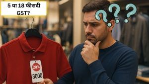 GST में कटौती के बाद क्या कपड़ों पर खत्म होगा डिस्काउंट का दौर, जानें क्या कहते हैं एक्सपर्ट