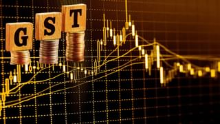 GST Stocks: इन सेक्टर में दिखेगी तगड़ी रौनक, जानें कौन सा स्टॉक देगा मुनाफा!