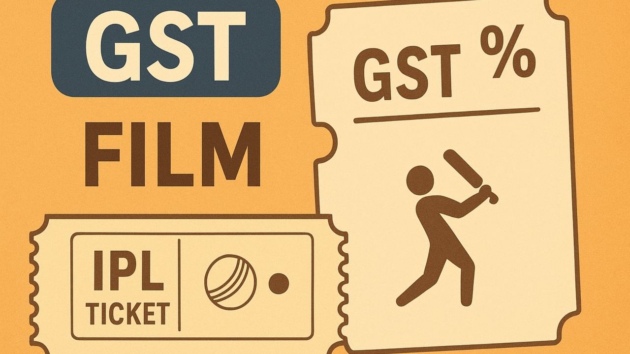 IPL का हजार रुपये वाला टिकट अब 1,400 में मिलेगा, 100 रुपये के मूवी टिकट पर 5 फीसदी GST IPL का हजार रुपये वाला टिकट अब 1,400 में मिलेगा, 100 रुपये के मूवी टिकट पर 5 फीसदी GST