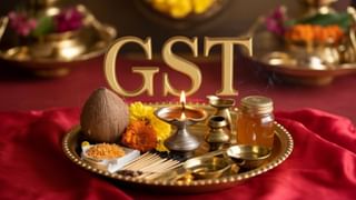 घी, मिश्री, अगरबत्ती…पूजा सामग्री पर 22 सितंबर से कितना लगेगा GST, इस नवरात्रि पॉकेट पर घटेगा भार?