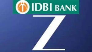Zee एंटरटेनमेंट के खिलाफ दिवालिया कार्रवाई, IDBI ने किया आवेदन, जानें क्या है मामला Zee एंटरटेनमेंट के खिलाफ दिवालिया कार्रवाई, IDBI ने किया आवेदन, जानें क्या है मामला