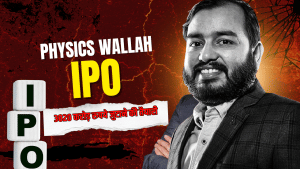 एडटेक कंपनी Physicswallah लाने जा रही IPO, 3820 करोड़ रुपये जुटाने की तैयारी; SEBI के पास फाइल किया अपडेटेड DRHP एडटेक कंपनी Physicswallah लाने जा रही IPO, 3820 करोड़ रुपये जुटाने की तैयारी; SEBI के पास फाइल किया अपडेटेड DRHP