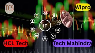 ब्रोकरेज हाउसेज ने Infosys की खोली कुंडली, TCS, Wipro, HCL Tech का बताया टारगेट
