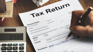 ITR Deadline: बढ़ गई ITR फाइल करने की आखिरी तारीख, जान लीजिए नई डेडलाइन