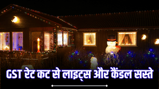 इस दिवाली घर सजाना हुआ सस्ता! 22 सितंबर से डेकोरेटिव लाइट्स, पटाखे और कैंडल कितने में मिलेगा?