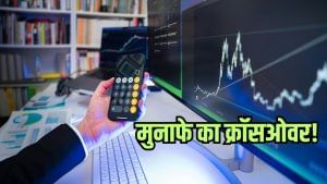 इन 3 शेयरों में बन रहा मुनाफे का क्रॉसओवर, आएगी रैली! टेक्निकल चार्ट कर रहा इशारा इन 3 शेयरों में बन रहा मुनाफे का क्रॉसओवर, आएगी रैली! टेक्निकल चार्ट कर रहा इशारा