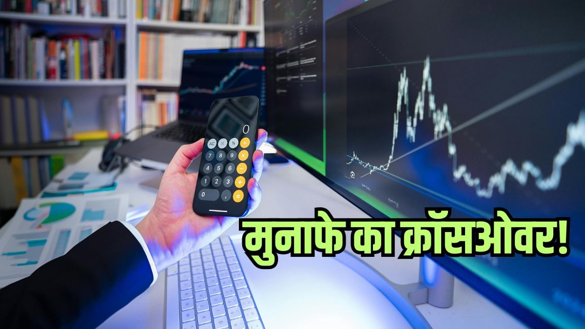 इन 3 शेयरों में बन रहा मुनाफे का क्रॉसओवर, आएगी रैली! टेक्निकल चार्ट कर रहा इशारा इन 3 शेयरों में बन रहा मुनाफे का क्रॉसओवर, आएगी रैली! टेक्निकल चार्ट कर रहा इशारा