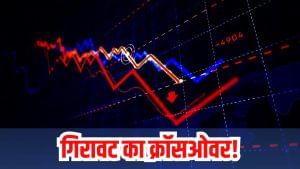 टेक्निकल चार्ट ने खोला राज, इन 4 स्टॉक्स में टूट सकती है तेजी की रफ्तार, रहें अलर्ट