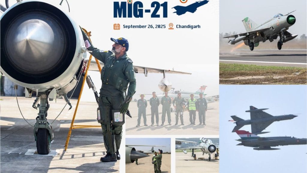 1965 से लेकर कारगिल तक हर बार पाकिस्तान को किया नेस्तनाबूद, 62 साल बाद MiG 21 को वायु सेना ने ऐसे दी विदाई