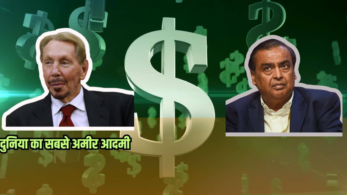 रातों-रात हुआ खेल! इस शख्स ने एक दिन में कमा लिए 9 लाख करोड़, इतनी तो मुकेश अंबानी की जीवन भर की कमाई रातों-रात हुआ खेल! इस शख्स ने एक दिन में कमा लिए 9 लाख करोड़, इतनी तो मुकेश अंबानी की जीवन भर की कमाई