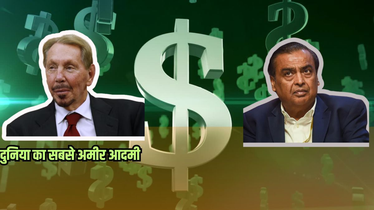 रातों-रात हुआ खेल! इस शख्स ने एक दिन में कमा लिए 9 लाख करोड़, इतनी तो मुकेश अंबानी की जीवन भर की कमाई