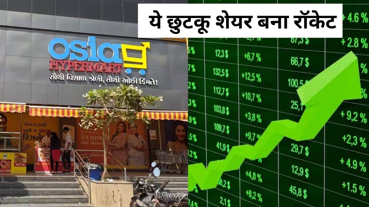 25 रुपये से सस्ते इस पेनी स्टॉक ने 30 दिन में डबल किया पैसा, आज भी लगा अपर सर्किट, एक महीने में 96% उछला 25 रुपये से सस्ते इस पेनी स्टॉक ने 30 दिन में डबल किया पैसा, आज भी लगा अपर सर्किट, एक महीने में 96% उछला