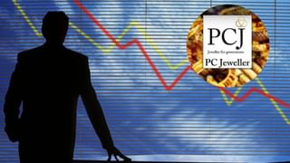PC Jeweller के शेयर में क्या फंस गए निवेशक, एक्सपर्ट ने दी ये अहम सलाह; क्या अभी और आएगी गिरावट?