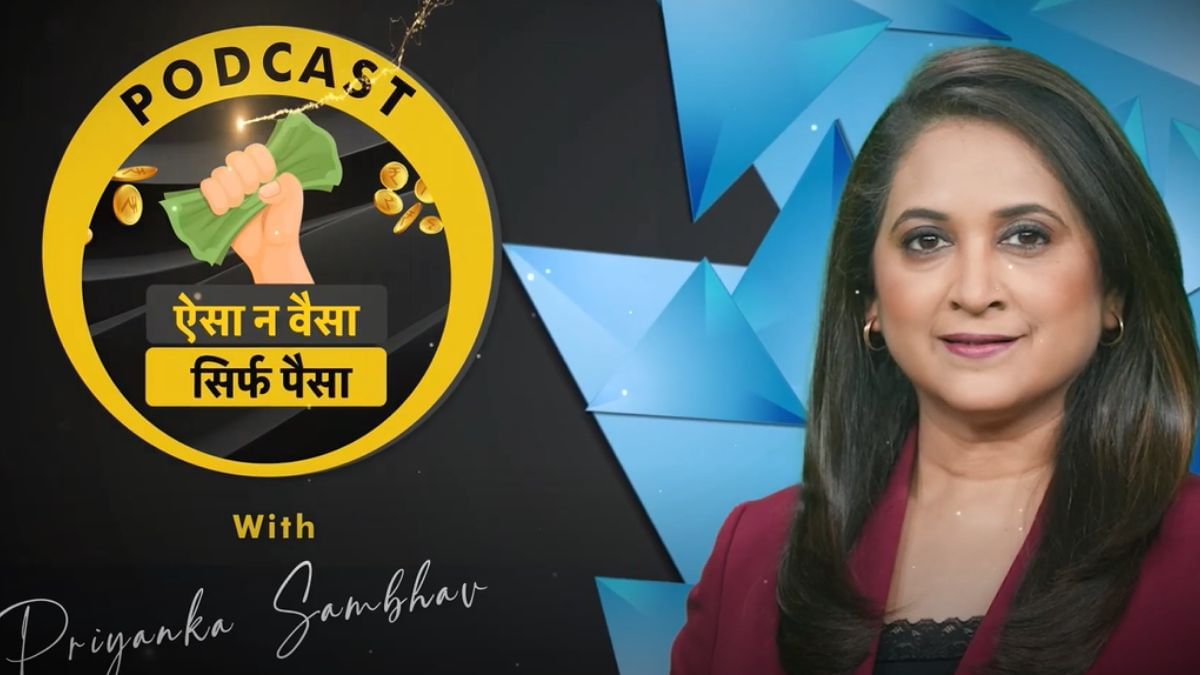 मिडिल क्लास की आर्थिक चुनौतियां और निवेश के सही रास्ते: जानें मार्सेलस इन्वेस्टमेंट मैनेजर्स के फाउंडर सौरभ मुखर्जी की सलाह