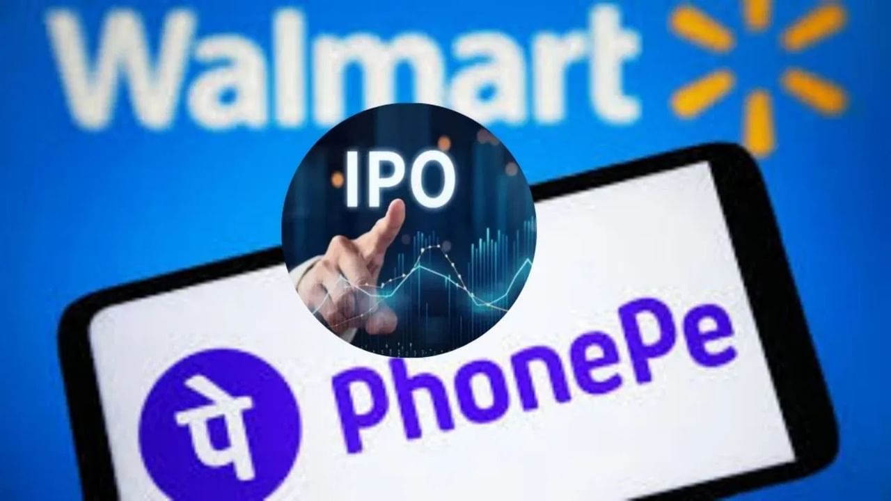 PhonePe के IPO पर बड़ा अपडेट, इस तरह पेपर फाइल करने की तैयारी में कंपनी, जानें- कितना बड़ा हो सकता है इश्यू PhonePe के IPO पर बड़ा अपडेट, इस तरह पेपर फाइल करने की तैयारी में कंपनी, जानें- कितना बड़ा हो सकता है इश्यू