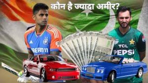 Surya Kumar Yadav Vs Salman Agha : सूर्यकुमार के पास 1.22 करोड़ की ये लग्जरी कार, जानें किसके गैराज में हैं सबसे महंगी गाड़ियां Surya Kumar Yadav Vs Salman Agha : सूर्यकुमार के पास 1.22 करोड़ की ये लग्जरी कार, जानें किसके गैराज में हैं सबसे महंगी गाड़ियां