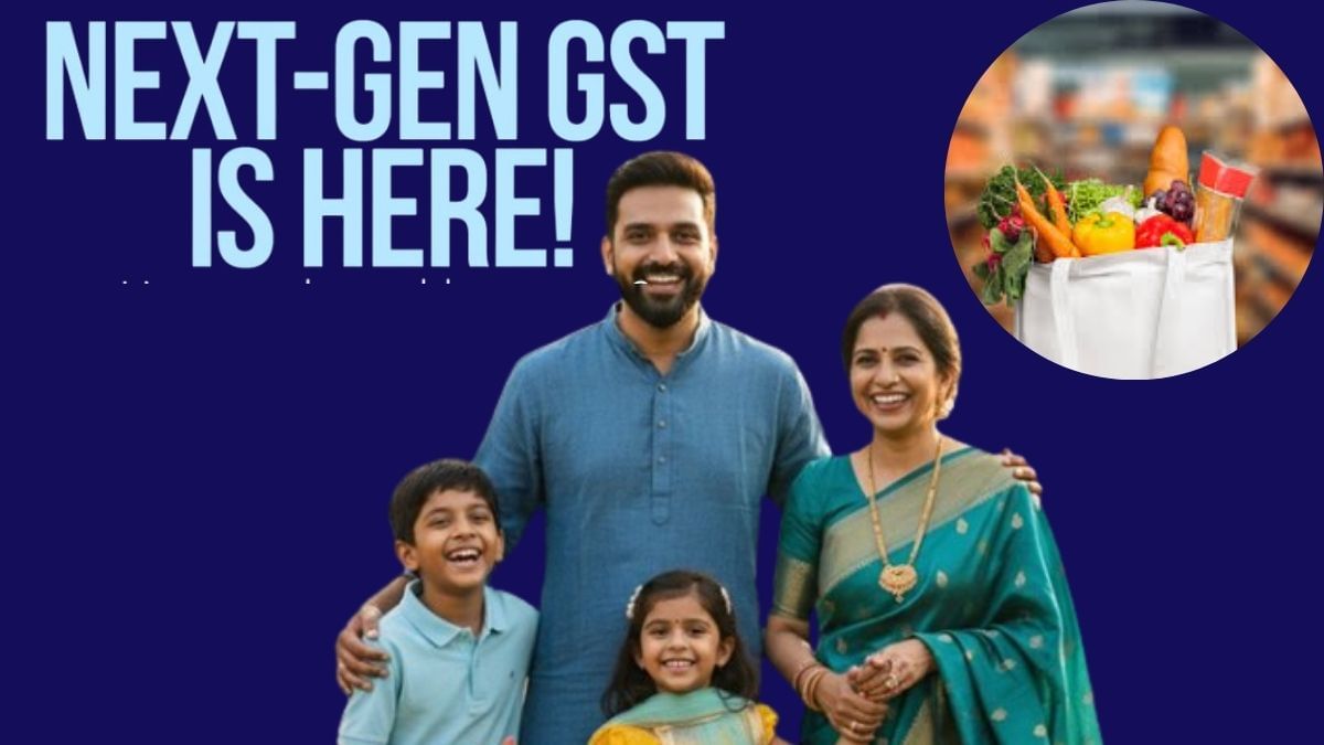 सरकार ने लॉन्च किया SavingsWithGST पोर्टल, जानें टैक्स कटौती से कितनी होगी बचत; ऐसे करें चेक सरकार ने लॉन्च किया SavingsWithGST पोर्टल, जानें टैक्स कटौती से कितनी होगी बचत; ऐसे करें चेक