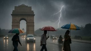 दिल्ली में छाते से नहीं मिलेगी निजात, मौसम विभाग ने जारी किया अलर्ट; सोमवार को झमाझम बारिश और तूफान की आशंका