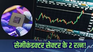 2 सेमीकंडक्टर शेयरों का महामुकाबला; Acutaas Chemicals Vs Moschip Tech; जानें कौन है कमाऊपूत