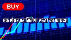 एक शेयर पर मिलेगा 32% का प्रॉफिट, MOSL बोला खरीदो, तगड़ा है कंपनी प्लान! एक शेयर पर मिलेगा 32% का प्रॉफिट, MOSL बोला खरीदो, तगड़ा है कंपनी प्लान!