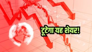 ग्लोबल ब्रोकरेज फर्म ने कहा-बेचो; 25 फीसदी टूटेगा यह फार्मा शेयर, इस वजह से आएगी बिकवाली