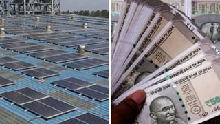 इस शेयर ने 1 लाख को बनाया ₹45 लाख, कंपनी को मिल रहे ताबड़तोड़ ऑर्डर, हाल ही हुई सोलर सेक्टर में एंट्री!