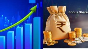 ये कर्जमुक्त कंपनी बांटेगी बोनस, शेयरों ने मचाया तहलका, बनाया नया ऑल टाइम हाई, दे चुकी है 11100% का धांसू रिटर्न ये कर्जमुक्त कंपनी बांटेगी बोनस, शेयरों ने मचाया तहलका, बनाया नया ऑल टाइम हाई, दे चुकी है 11100% का धांसू रिटर्न
