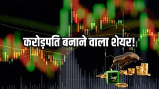 करोड़पति स्टॉक! 5 साल में ₹10 से 2900 पार निकला शेयर, मल्टीप्लेक्स कल्चर में कंपनी का अहम रोल