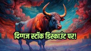 भारी डिस्काउंट पर मिल रहे ये महारथी स्टॉक्स! अपने-अपने सेक्टर में इनका नाम, रखें रडार पर