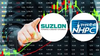 Suzlon और NHPC में अब कब आएगी तेजी? शेयरों पर क्या है एक्सपर्ट की राय; जानें- टारगेट प्राइस