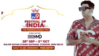 TV9 Festival of India: 29 सितंबर को DJ साहिल गुलाटी का परफॉर्मेंस, बोल्ड और एनर्जेटिक म्यूजिक का बिखेरेंगे जलवा