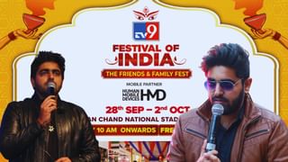 TV9 Festival of India: एंकर Satvik मंच से भरेंगे जोश, सचेत–परम्परा लाइव कॉन्सर्ट की करेंगे मेजबानी