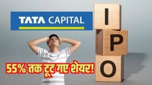 अनलिस्टेड मार्केट में Tata Capital के शेयरों का बुरा हाल, 50% तक टूट गए शेयर, प्राइस बैंड ने बिगाड़ा खेल? अनलिस्टेड मार्केट में Tata Capital के शेयरों का बुरा हाल, 50% तक टूट गए शेयर, प्राइस बैंड ने बिगाड़ा खेल?