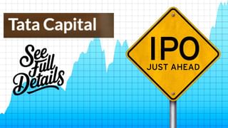 Tata Capital IPO: वैल्युएशन पर खुलासा, ग्रे मार्केट में ₹775 रेट; Macquarie Research ने खोल दी पूरी कुंडली