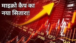 200 करोड़ के पार मुनाफा, रेवेन्यू होगा दोगुना, डिफेंस-सोलर में बिजनेस; FY27 वॉचलिस्ट में मिस न करें स्टॉक