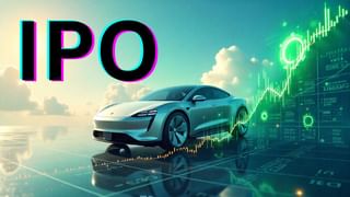 दिग्गज इथेनॉल कंपनी TruAlt IPO में लगा रहे हैं दांव? जानें इसके फंडामेंटल का पूरा हाल; GMP में है 20% उछाल