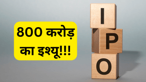LG, Dixon और Panasonic जैसी दिग्गज कंपनियां हैं क्लाइंट, ₹800 करोड़ के IPO की तैयारी; DRHP फाइल LG, Dixon और Panasonic जैसी दिग्गज कंपनियां हैं क्लाइंट, ₹800 करोड़ के IPO की तैयारी; DRHP फाइल