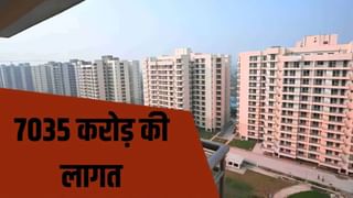 UP में बनेंगे 10,866 फ्लैट्स, RERA ने दी 21 प्रोजेक्ट्स को मंजूरी; 7,035 करोड़ का होगा निवेश