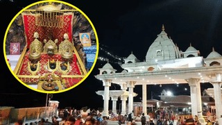 श्री माता वैष्णो देवी जाने वालों के लिए अच्छी खबर, नवरात्र से पहले श्रद्धालुओं को तोहफा, इस तारीख से फिर शुरू होने जा रही यात्रा