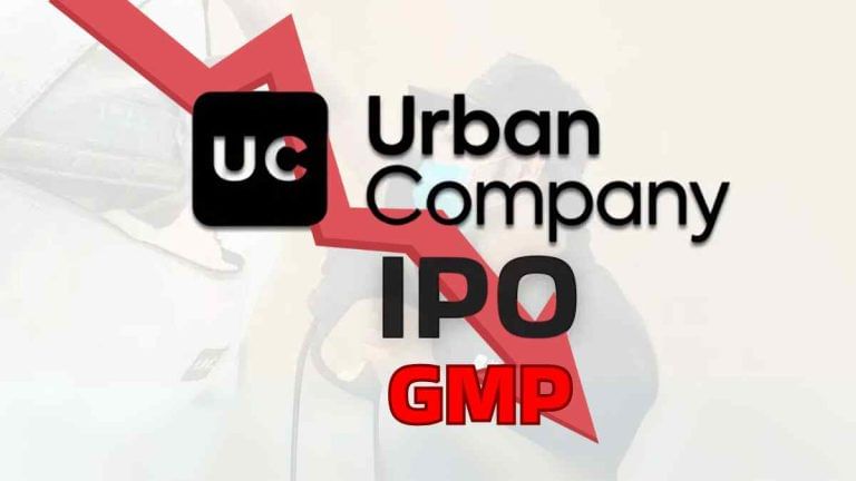 क्या आपने भी Urban Co. IPO में लगाया है दांव, लिस्टिंग से पहले ही डूबने लगा GMP; अब मुनाफे के क्या हैं संकेत?