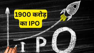 घर-घर में सर्विस देने वाली ये कंपनी लाएगी ₹1900 करोड़ का IPO, इस दिन खुलेगा इश्यू; जानें क्या है पूरी प्लानिंग घर-घर में सर्विस देने वाली ये कंपनी लाएगी ₹1900 करोड़ का IPO, इस दिन खुलेगा इश्यू; जानें क्या है पूरी प्लानिंग