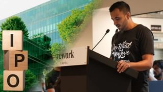 IPO से पहले WeWork इंडिया का ग्रीन गेम प्लान, नेट जीरो मिशन की दिशा में बड़ा दांव