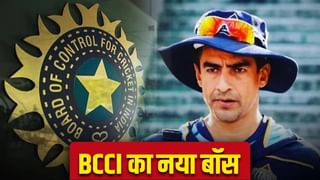 मिथुन मन्हास बने BCCI अध्यक्ष, राजीव शुक्ला को मिली उपाध्यक्ष की जिम्मेदारी; अरुण ठाकुर को IPL की कमान