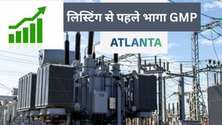 करंट की तरह दौड़ रहा इस ट्रांसफॉर्मर कंपनी के IPO का GMP, ₹2565 मुनाफे का मौका, जानें सब्सक्रिप्‍शन में कितना दिखा दम