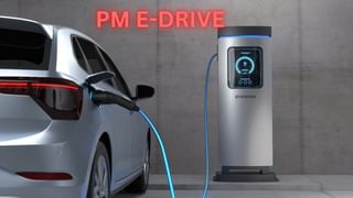 PM E-DRIVE: देशभर में सरकार खोलेगी 72,300 EV चार्जिंग स्टेशन, कौन खोल सकेगा और कितनी मिलेगी सब्सिडी