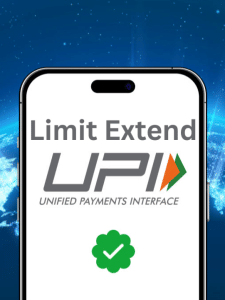 UPI का नया नियम, अब मिनटों में कर सकेंगे 10 लाख रुपये तक का ट्रांजैक्शन