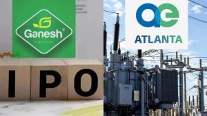 Ganesh vs Atlanta IPO: लिस्टिंग से पहले एक के GMP ने दिया झटका, डिस्‍काउंट पर लिस्ट होने के संकेत, दूसरा भर रहा फर्राटा