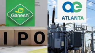Ganesh vs Atlanta IPO: लिस्टिंग से पहले एक के GMP ने दिया झटका, डिस्‍काउंट पर लिस्ट होने के संकेत, दूसरा भर रहा फर्राटा