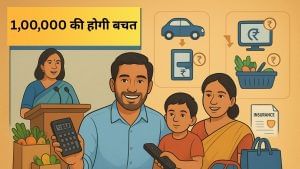 हर महीने कितना पैसा बचाएगा GST? आ गया कैलकुलेशन; रकम देख कॉमन मैन को मिलेगी राहत हर महीने कितना पैसा बचाएगा GST? आ गया कैलकुलेशन; रकम देख कॉमन मैन को मिलेगी राहत